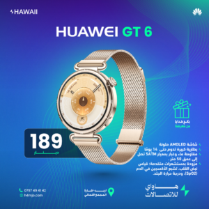 HUAWEI GT 6