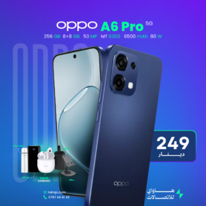 OPPO A6 PRO 5G 256GB 8+8GB