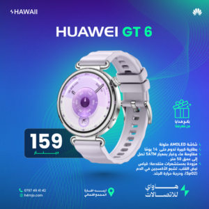 HUAWEI GT 6