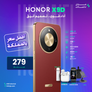 HONOR X9D 256GB 24GB