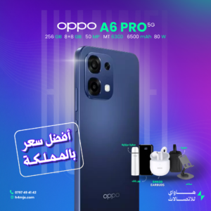 OPPO A6 PRO 5G 256GB 8+8GB
