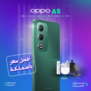 OPPO A5 256GB 8+8GB