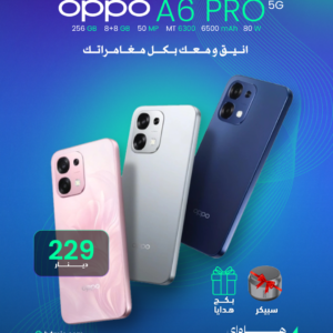 OPPO A6 PRO 5G 256GB 8+8GB