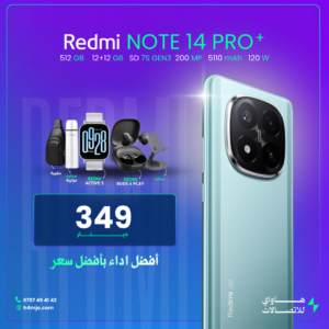 REDMI NOTE 14 PRO PLUS 512GB 12+12GB