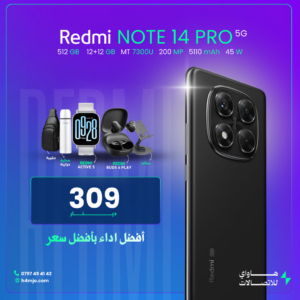 REDMI NOTE 14 PRO 5G 512GB 12GB