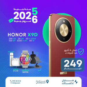 HONOR X9D 256GB 24GB