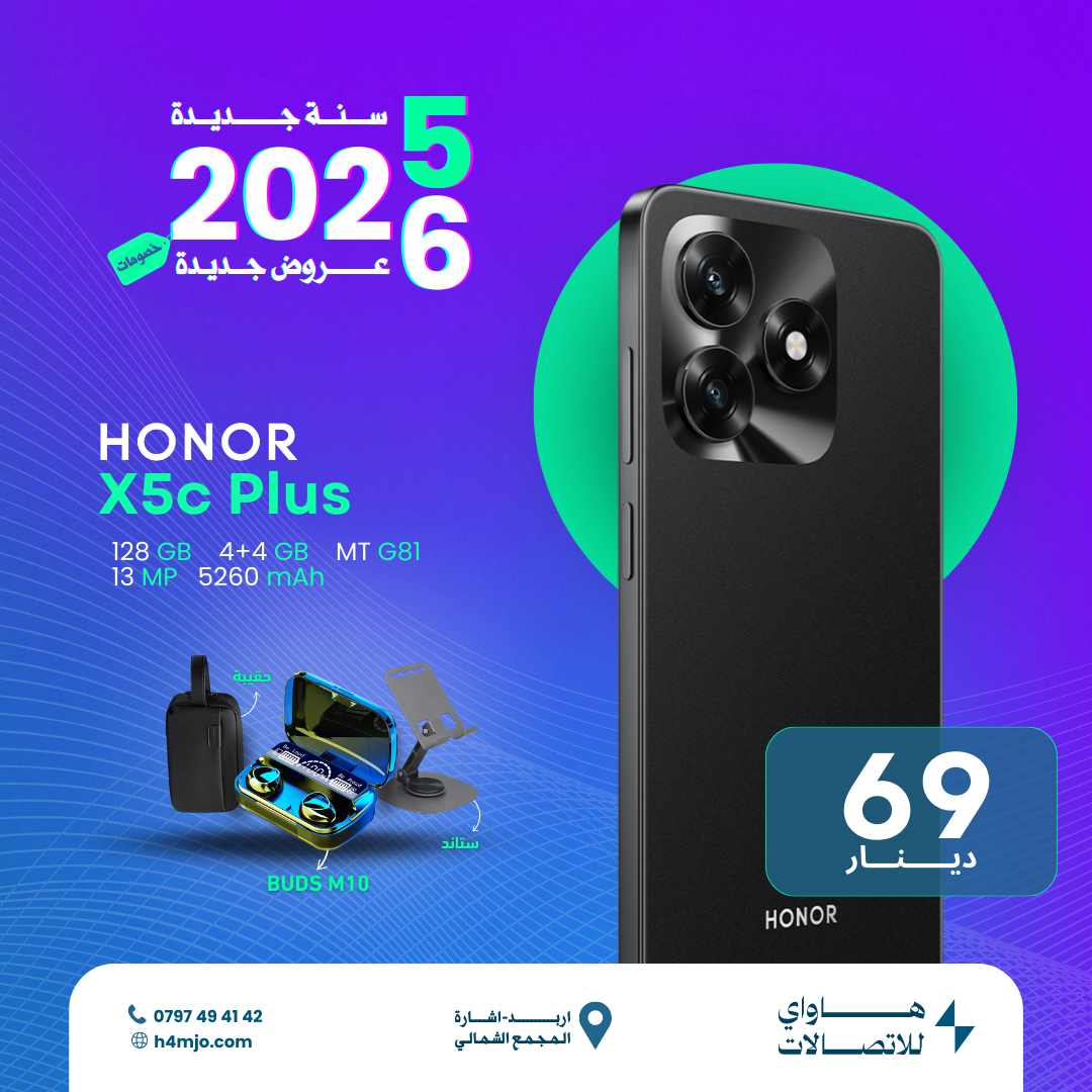 HONOR X5c Plus 128GB 4+4GB