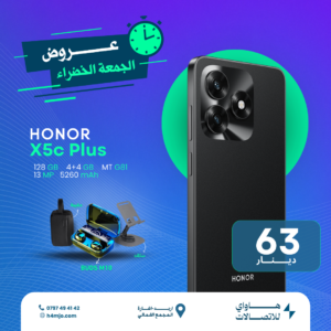 HONOR X5c 128GB 4+4GB