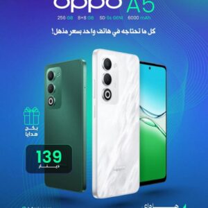 OPPO A5 256GB 8+8GB