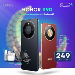 HONOR X9D 256GB 24GB