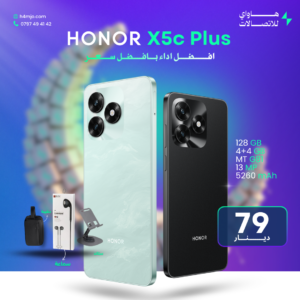 HONOR X5c Plus 128GB 4+4GB