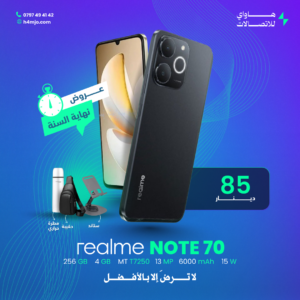 REALME NOTE 70 256GB 4GB
