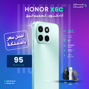 HONOR X6c 256GB 6+6GB