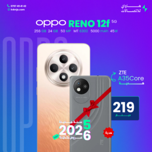 OPPO RENO 12F 5G 256GB 24GB