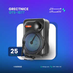 GRECTINICE GTS-1877