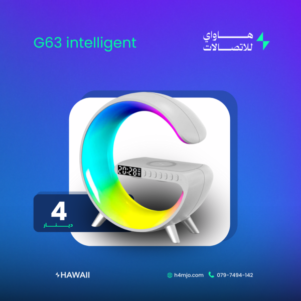 G63 Intelligent SPEAKER+WIRELESS Charger