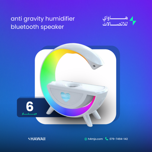 anti gravity humidifier bluetooth speaker