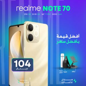 REALME NOTE 70 256GB 8+16GB