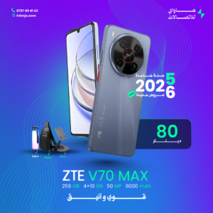 ZTE V70 MAX 4+10GB 256GB