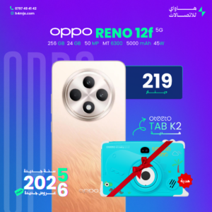 OPPO RENO 12F 5G 256GB 24GB