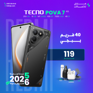 TECNO POVA 7 4G 256GB 16GB