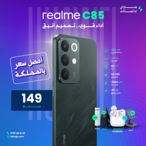REALME C85 256GB 8GB