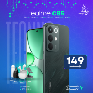 REALME C85 256GB 8GB