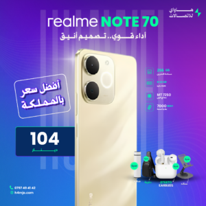 REALME NOTE 70 256GB 8+16GB