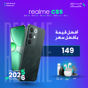 REALME C85 256GB 8GB