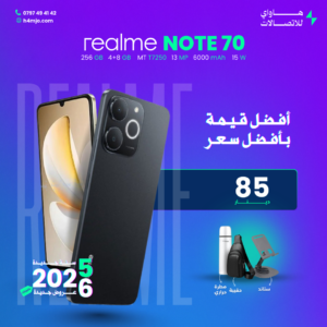 REALME NOTE 70 256GB 4GB