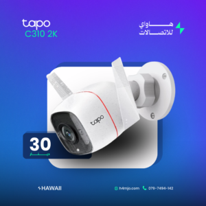 TAPO C310 2K CAMERA