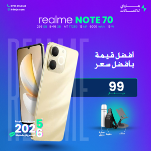 REALME NOTE 70 256GB 8GB
