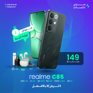 REALME C85 256GB 8GB