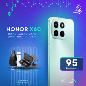 HONOR X6c 256GB 6+6GB