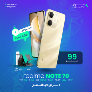 REALME NOTE 70 256GB 8GB