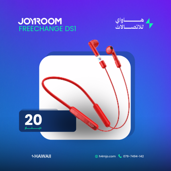 Joyroom Freechange DS1
