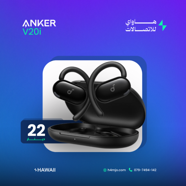Anker V20i