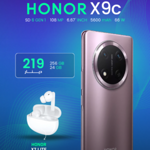 HONOR X9C 256GB 12+12GB