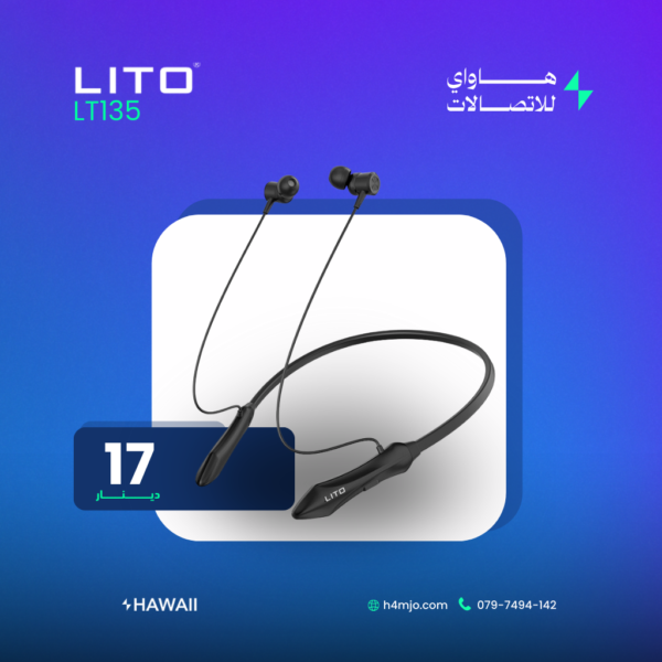 Lito LT135