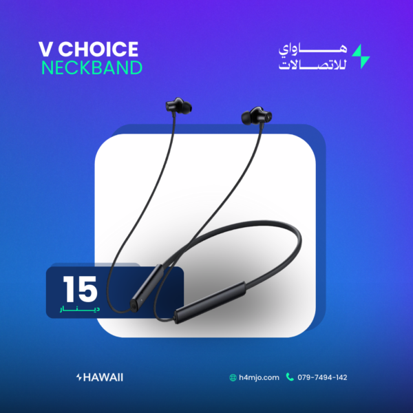 V Choice Neckband