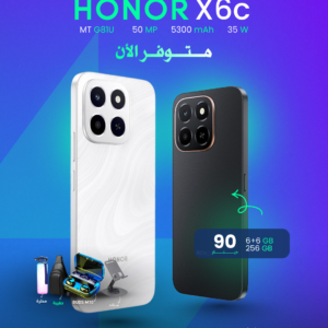 HONOR X6c 256GB 6+6GB
