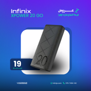 INFINIX XPOWER 20 GO 20000mAh