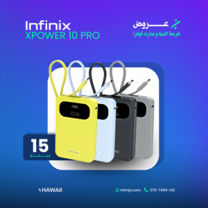 INFINIX XPOWER 10 PRO 10000mAh 22.5W