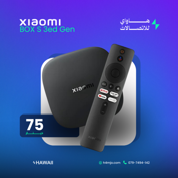 Xiaomi Box S 3rd Gen