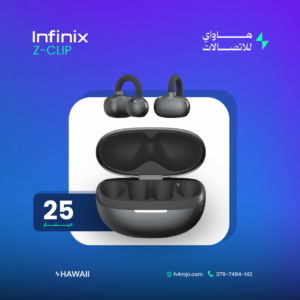 INFINIX Z-CLIP