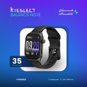 KIESLECT BALANCE NOTE