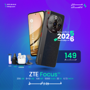 ZTE FOCUS 5G 256GB 8+12GB