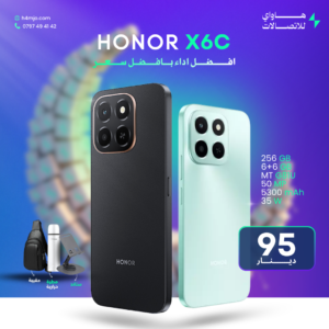 HONOR X6c 256GB 6+6GB
