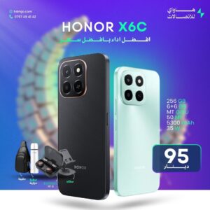 HONOR X6c 256GB 6+6GB
