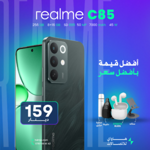 REALME C85 256GB 8GB